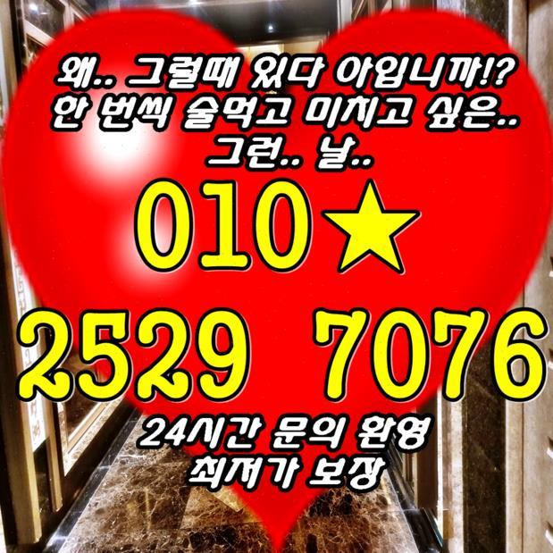 신제주 호스트바 후기 제주호빠