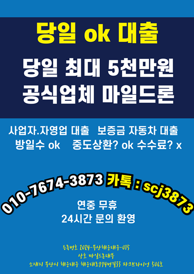 부산경남 쓰리룸 투룸 원룸